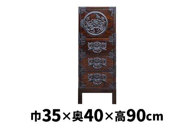 仙台箪笥 35巾脚付すきまチェスト 拭き漆塗り KC-120B （申込書返送後、1ヶ月～6ヶ月程度でお届け） 欅産業 たんす 家具 収納 インテリア [欅産業 仙台箪笥 タンス たんす 高級 工芸品 伝統]|06_kyk-720301