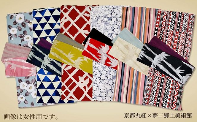 夢二着物でおでかけプラン（夢二生家入館料付き）お1人様チケット 