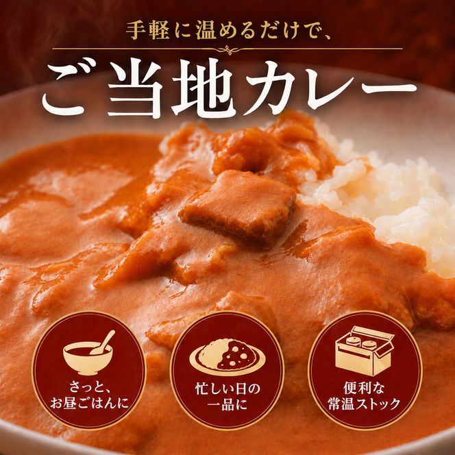 「加西産とまと」を使ったトマト & 牛すじカレー レトルトカレー 5箱 カレー 中辛 野菜/とまと やさい セット