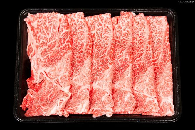 牛肉 宮崎牛 ウデスライス 400g [ミヤチク 宮崎県 日向市 452061583] 肉 ウデ すき焼き 冷凍
