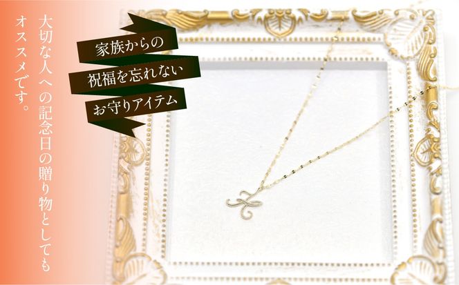 K10イエローゴールド　イニシャルネックレス　（H） 管理番号 208292 218-233-h