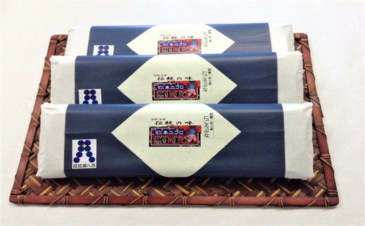 近江本にごろ　ふなずし【280g×3尾（スライス）】【AD19W】（滋賀県　近江八幡市）