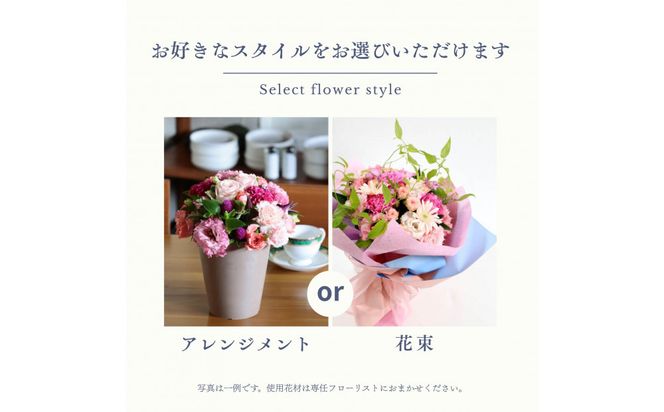 HANAMASAフラワーセレクトチケット(5枚) 142069_BN057