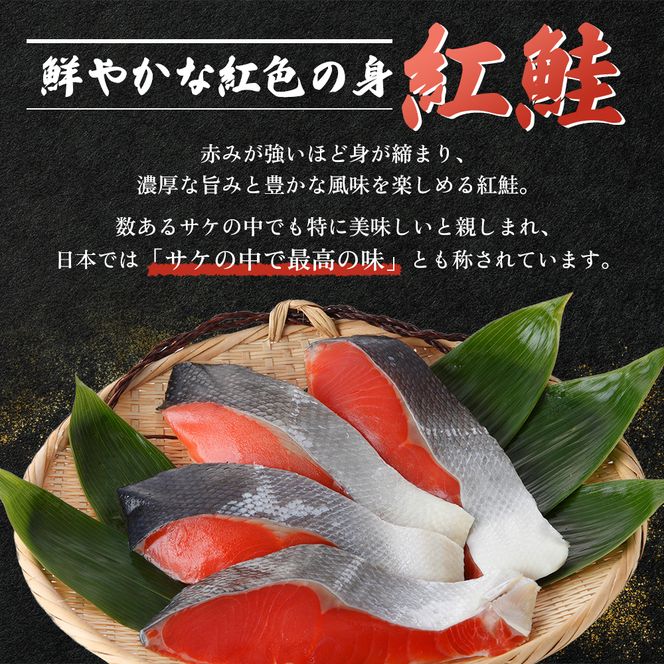 【 無添加・無着色 】 紅鮭 焼ほぐし身 80g×3瓶 (合計240g) 鮭 ほぐし 鮭フレーク 魚貝類 サーモン 加工食品 塩だけ 素材 美味しさ 逸品 お茶漬け おにぎり のり巻き チャーハンの具材 