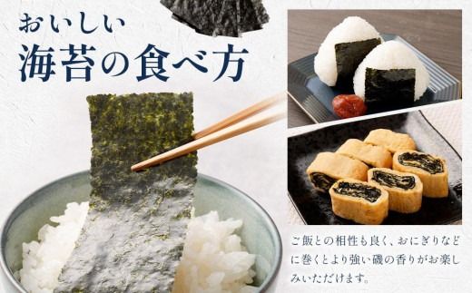 海苔 乾物 焼のり 30枚 ( 5枚 × 6食 ) 海苔問屋 高喜商店 ギフト 箱入り「焼のり喜 =Yorokobi=」