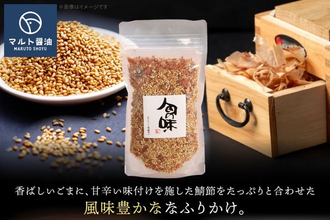 万能だし 8g 15パック入 1袋 ごまふりかけ 60g 2袋 セット [マルト醤油醸造元 福岡県 宇美町 um40azo720012] だしパック 出汁パック ふりかけ メール便 メール便対応