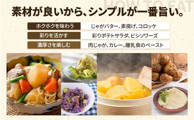 十勝 幕別町産 じゃがいも15kg おまかせ3種(各5kg)【渡邉農場】 [2026年11月出荷開始]【 野菜 いも イモ 芋 じゃがいも ジャガイモ 北海道 十勝 幕別 】
