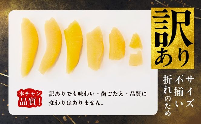kgp0108 【訳あり】数の子 1kg【味付け かずのこ わけあり サイズ不揃い おつまみ 本チャン ご飯のお供 酒の肴】