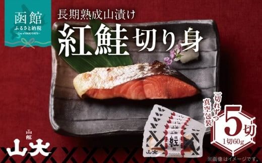 ykCَsznRЂg_HD136-001