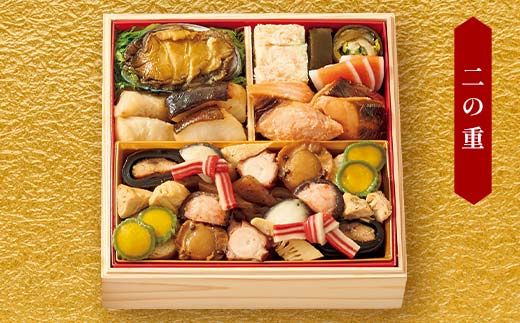 ＜タカシマヤオリジナル＞おせち料理「山海の幸づくし」 お正月 59品目 海鮮 和食 洋食 4～5人前 冷凍 12月30日お届け F4N-2418