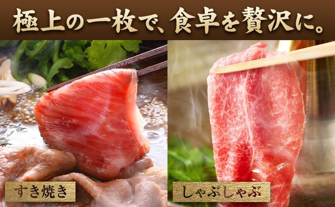 常陸牛 黒毛和牛 肩ロース スライス 600g きらいち結城店《90日以内に出荷予定(土日祝除く) 》茨城県 結城市 お肉 肉 和牛 薄切り 国産 国産牛 牛肉 ブランド牛 すき焼き 焼肉---yuki_kric_22_600g---