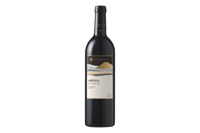 赤ワイン セット サッポログランポレール 安曇野池田ヴィンヤードワイン 赤2種セット 750ml 計2本 [ナチュラルマルシェ ソヨソヨ 長野県 池田町 48110928] 酒 お酒 アルコール 赤 赤ワイン 国産 あるこーる ぶどう 特別 フルボディ ミディアムボディ 料理 セット