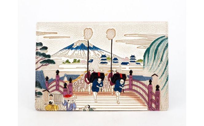 【文庫屋大関】パーソナルホルダー　日本橋【皮革工芸品】 雑貨 日用品 ブックカバー パスポートケース 貴重品入れ マルチケース シンプル 和風 革小物 