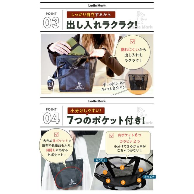 ハイロバッグミニ