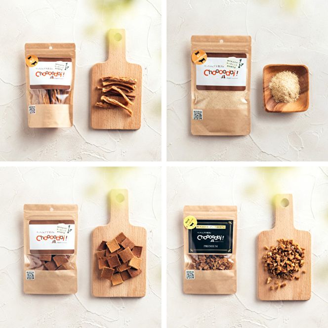 Choooodai！オーガニック ペットフード 人気 食べ比べ セット 4種計300g[ ペット 犬 ドッグフード ] おやつ ハード 無着色 お試し 犬用 振りかけ 栄養価が高い ミノ 手作り 超小型犬 小型犬 中型犬 大型犬 ご飯 ドライフード