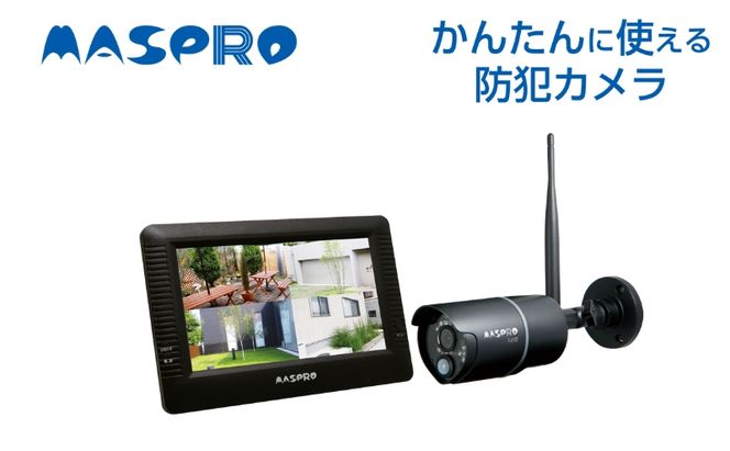 防犯カメラ ワイヤレスカメラ セット EP2WCFM 7インチ スマホ連動 防犯対策 家電