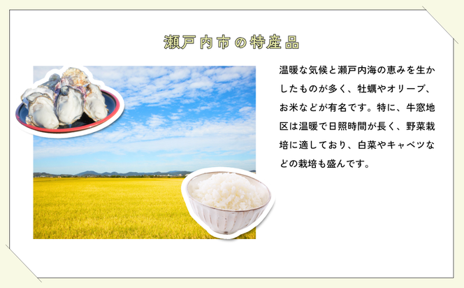 うしまどの地酒 「千寿」純米吟醸　1800ml1本