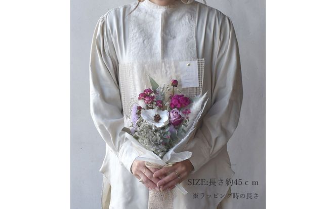 【母の日】プレミアムドライフラワー・ブーケ　ココホワイト＜お届け日：2026年5/4～5/10 当店おまかせ ＞母の日カード付き【 母の日 ギフト アレンジ 花 贈り物 大阪府 門真市 】 272230_BG136