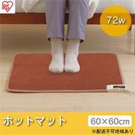 ホットカーペット 電気カーペット 電気マット 60×60cm 600×600 HCM-60S-T 電気 カーペット足元 あったかグッズ 足元暖房 足元ヒーター アイリスオーヤマ