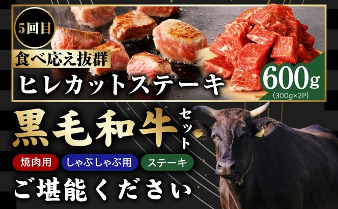 mrzZ105 【定期便】黒毛和牛 定期便8万円コース【小分け 焼肉 しゃぶしゃぶ ステーキ 簡単調理 BBQ 牛肉 黒毛和牛 味付き】