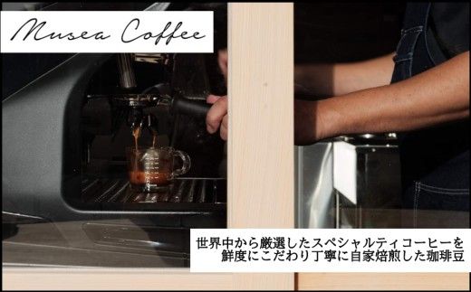 20-95自家焙煎コーヒー豆　オリジナルブレンド　500g×２ 合計1kg