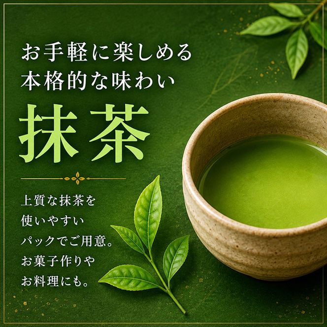 瑞草園 美濃いび茶 リーフ セット RS-30 お茶 抹茶 緑茶 ほうじ茶 岐阜県 池田町