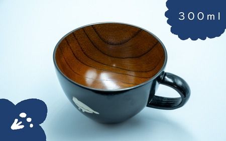 「信州の名工」による漆絵入り 木製スープマグ【黒】（Ba-021）