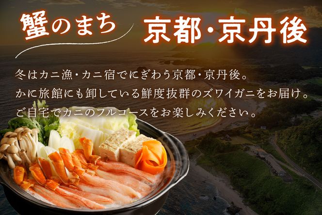 鮮度抜群！お刺身でも食べられる！生本ズワイガニ棒肉ポーション（特大）　3パック　YK00715
