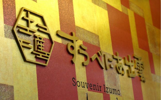 藍染ストール 322032_AQ014