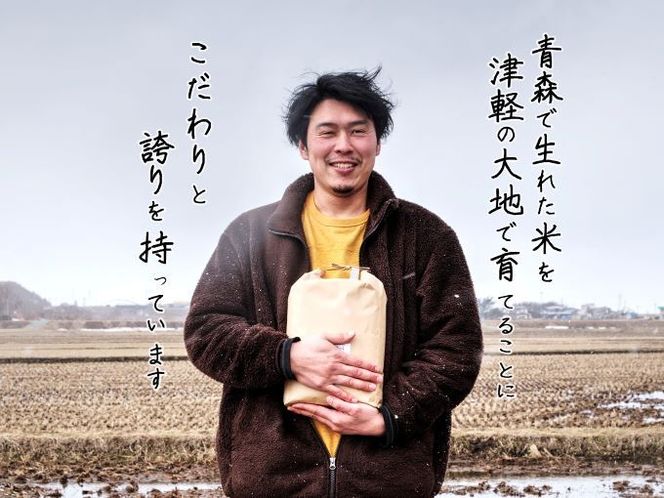 令和7年産 あさゆき 玄米 30kg [H.GREENWORK] 青森県 鯵ヶ沢産 / お米 希少米 もっちり 大容量 備蓄 健康 津軽