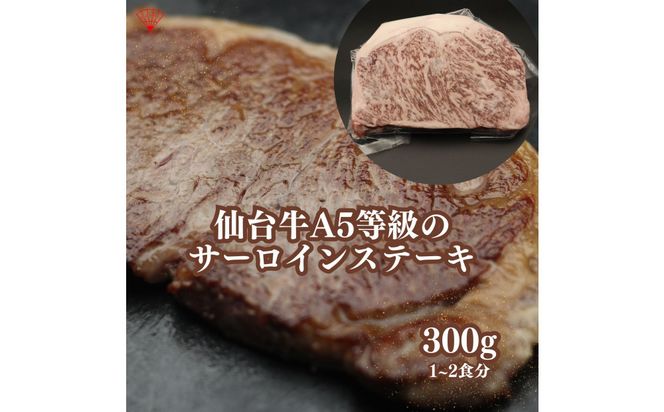 仙台名物の厚切り牛たん2種とサーロインステーキ2枚のギフトセット 【肉 牛肉 タン 仙台 名物 グルメ 厚切り 焼肉 プレミアム バーベキュー ジューシー 柔らかい 熟成 食品 ギフト 風味豊か 旨味 冷凍保存 焼き方簡単 食べ比べ 高級 贅沢】 041009_FD006