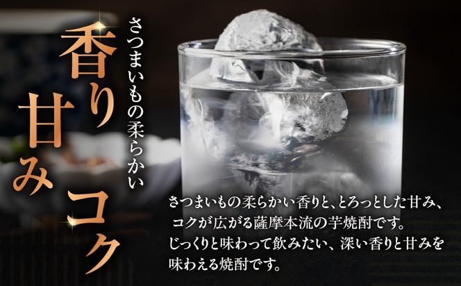 ＜選べる容量＞天乃鶴亀 芋焼酎 25度 1800ml（2本～6本）　K377-013_SKU