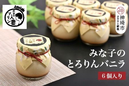 yꌧ_sz̐lȃvyqɐHׂvz݂Ȏq̂Ƃoj6lyv fU[g  yY yY ӂ邳Ɣ[Łz(H034112)