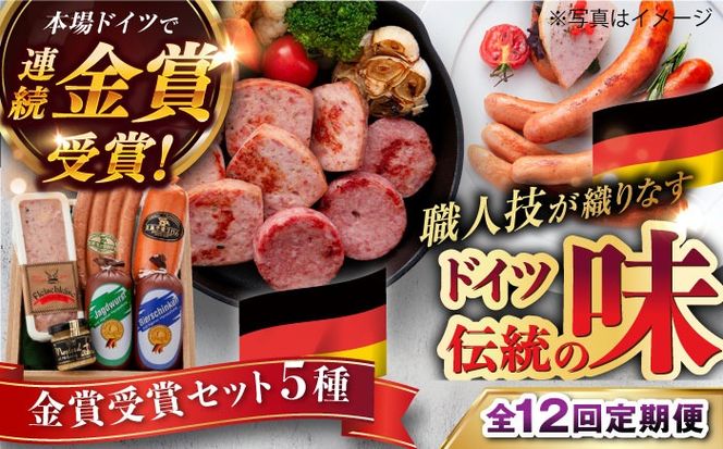 yszyS12ցzy{hCcŘA܎܁z  Zbg 5 lߍ킹 i n / \[Z[W / ECi[j s / 葢n [AAC030]