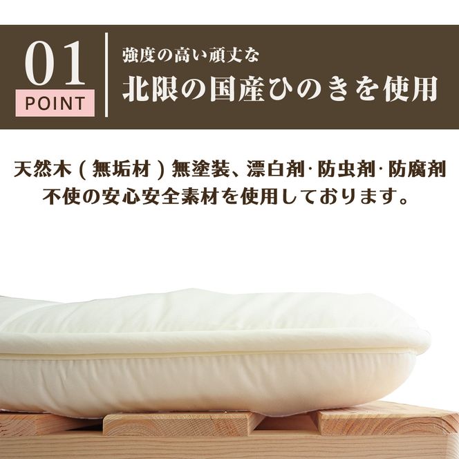 布団干し 機能付 すのこベッド 3台セット (シングル×シングル×シングル) | 日本製 ひのき 天然 木 折りたたみ すのこ 除湿 湿気対策 梅雨対策 室内干し 室内 室内物干し 物干し 寝具 インテリア 安眠 栃木 鹿沼市