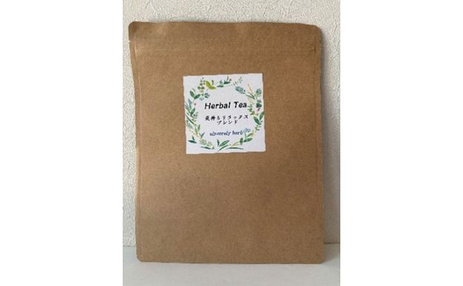 スリープケアハーブセレクション リーフタイプ 3種類 各100g セット ブレンドティー ハーブティー ハーブ リラックス リフレッシュ 美味しい プレゼント 贈り物 sincerely herb あこ茶 神奈川県 茅ヶ崎市