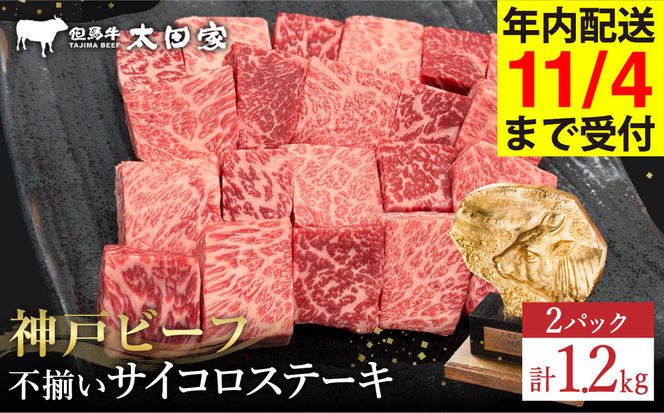 yɌLsz_ˋ s̃TCRXe[L1.2Kgi[XE[XEE 600×2P)(TYDS3-2) item1365-56-2yAncƁzy11/4 󒍕܂ŔNz