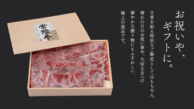 【 JA北つくば 】 常陸牛 切り落とし 1.2kg ブランド牛 銘柄牛 A5 A4 牛肉 牛 和牛 お肉 にく 切落し 焼肉 バーベキュー ギフト 贈答 贈り物 茨城県共通返礼品 [AE043ci]