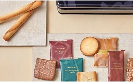 ヨックモック サンクデリス 【お申込み：2026年2月下旬まで】 ｜ YOKUMOKU お菓子 詰め合わせ スイーツ ギフト 手土産 個包装 シガール クッキー クッキー缶 缶 菓子 焼き菓子 洋菓子 おやつ デザート プレゼント 贈答 贈答用 贈り物