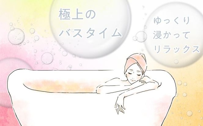 癒しの入浴剤ぽかぽかセット 約150日分 7品入り CJ05