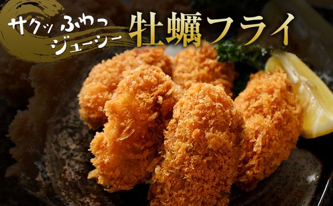 先行予約 厚岸町 新ブランド『 弁天かき 』 Mサイズ 18個  北海道 牡蠣 カキ かき 生食 生食用 生牡蠣 魚貝類 メルマガ掲載商品2 