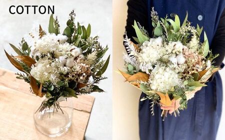 【選べる4タイプ】 ドライフラワー ブーケ 糸島市 / tokohana [AOC027] ブーケ 花束 花材ドライフラワー 記念日 ギフト インテリア スワッグ お祝い