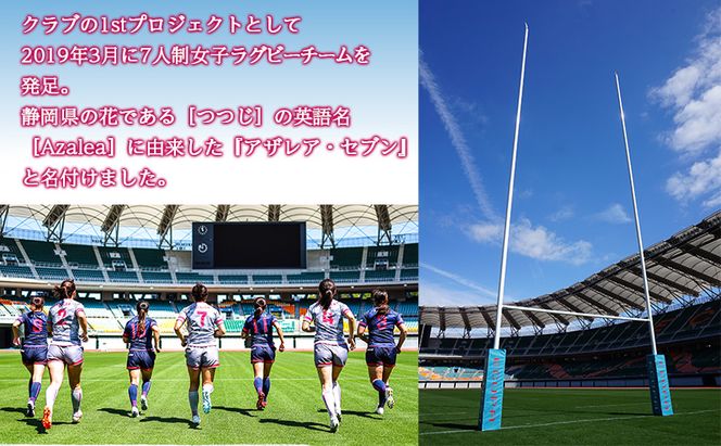 【 アザレア・セブン 】マフラータオル 