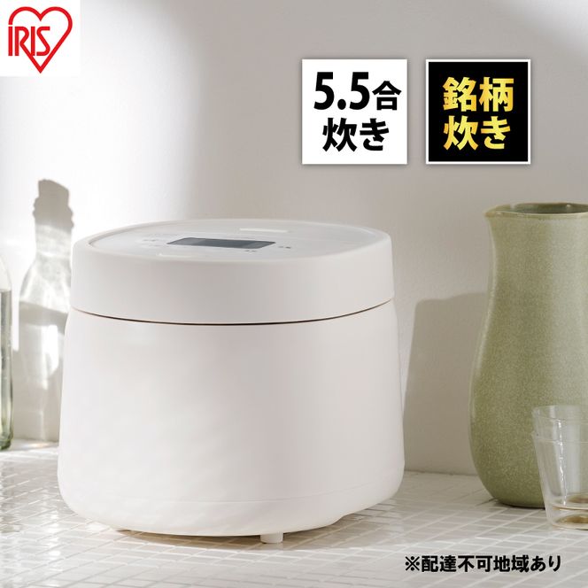 アイリスオーヤマ 炊飯器 5.5合 RC-MSA50-W ホワイト 銘柄炊き 炊飯ジャー 炊飯 白米 米 おかゆ 雑穀米 玄米 炊き込みご飯 早炊き 保温 新生活 調理家電 電化製品 家電 宮城 宮城県 大河原 大河原町