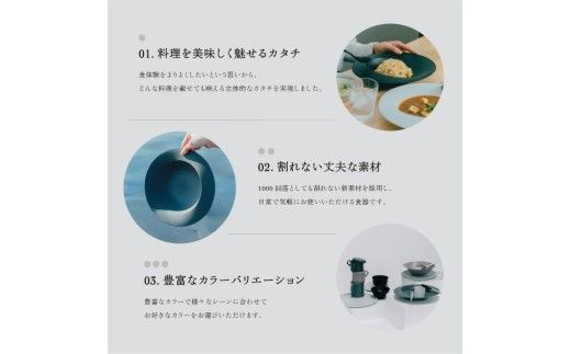 【最短翌日配送】ARAS お茶碗・汁椀 HC 1セット グレイズブラック 割れないうつわ ARAS エイラス 色が選べる 皿 食器 うつわ 贈り物 ギフト F6P-3380