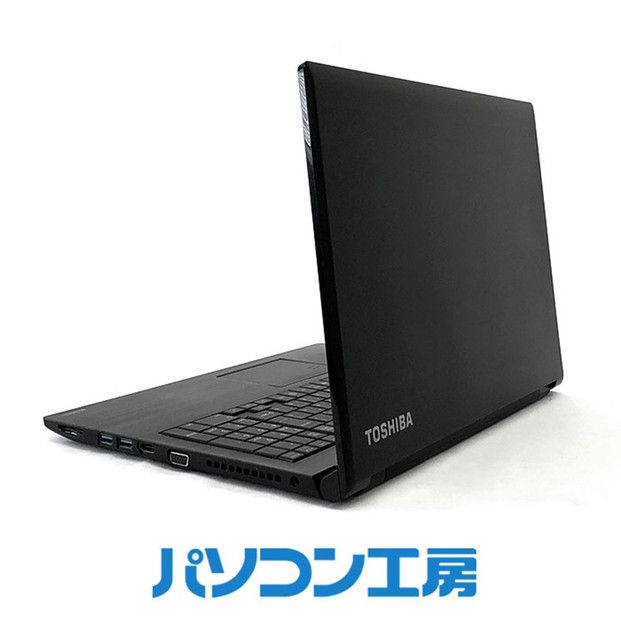 パソコン工房 3年保証 再生中古ノートパソコン TOSHIBA B65/M(-FN) 322032_EE110