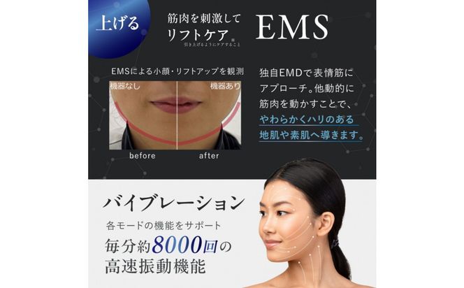 プロが使用する多機能美容ギア『TILLET SMART-GEAR』 141305_HE003