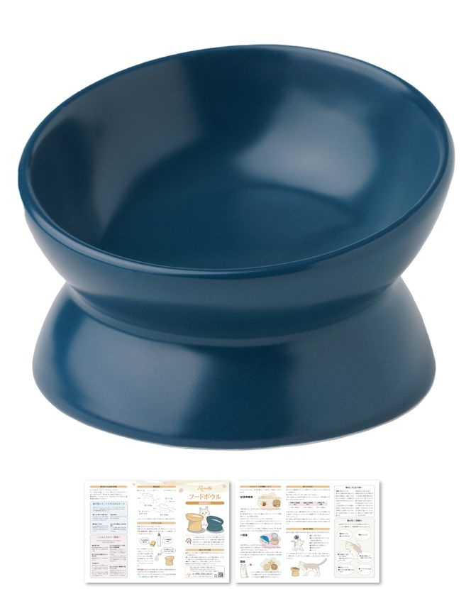 【獣医師が監修】 猫 犬 食器 フードボウル 吐き戻し防止 フードボウル小 ネイビー 【kw0286-0054-8】