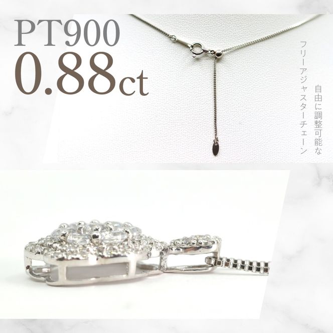 プラチナ　フローディア　ダイヤ　0.88ct　ネックレス　管理番号610191 218-274