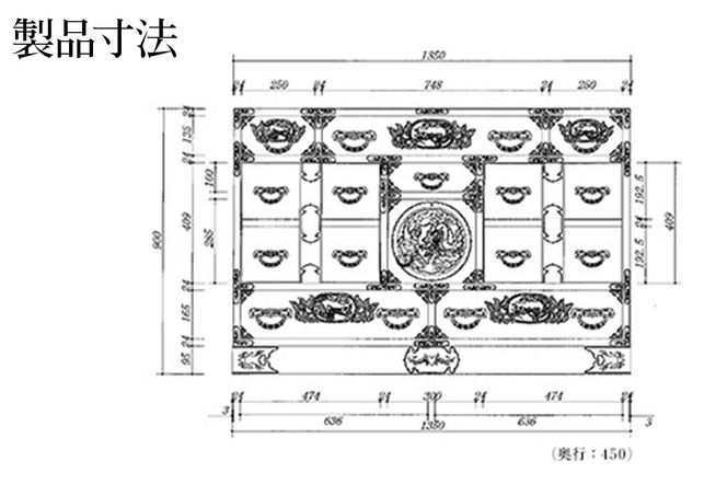 仙台箪笥 四・五尺部屋箪笥 木地呂漆塗り 彫金手打金具 KD-3008D（お申込書返送後8ヵ月～12ヵ月程度でお届け）|06_kyk-820101